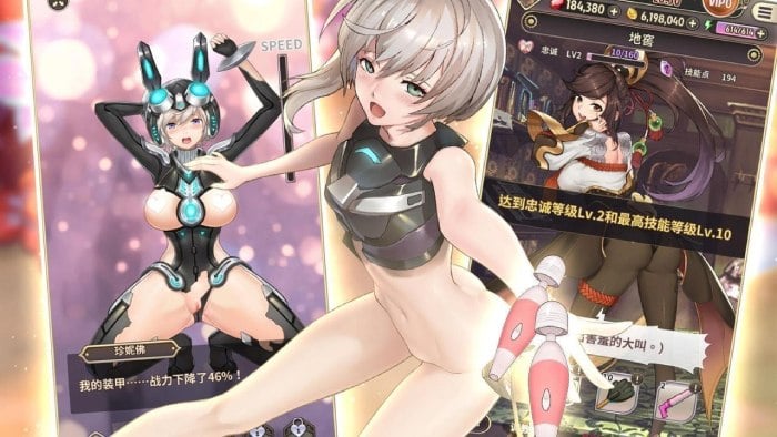 绅士冒险小插曲，桃色旅团中文破解CG攻略
