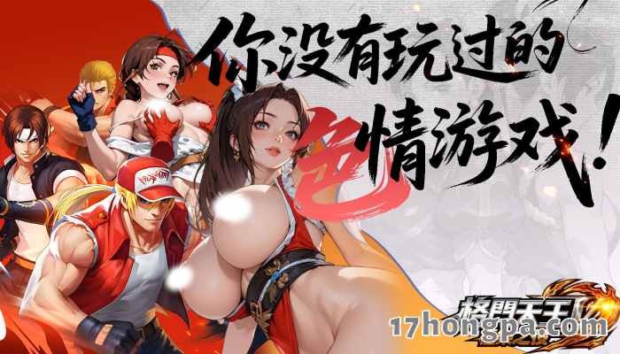 格斗天王极乐之役这些SNK知名女格斗家角色全都任你收集培养