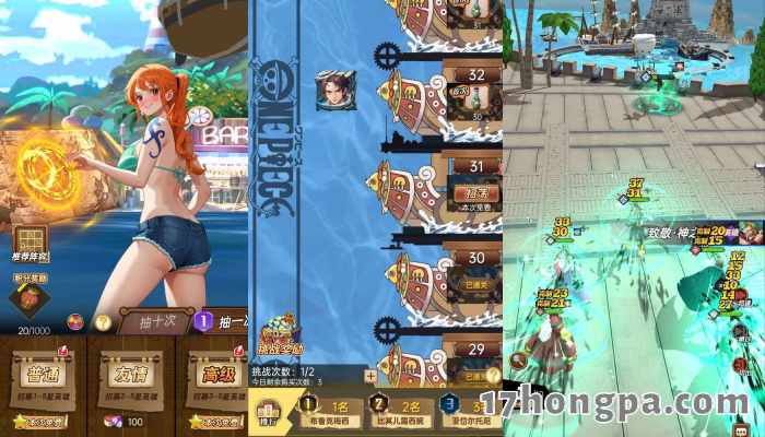 航海王十八禁风格手游航海王无尽的欲求实机截屏 航海王十八禁风格手游航海王无尽的欲求实机截屏