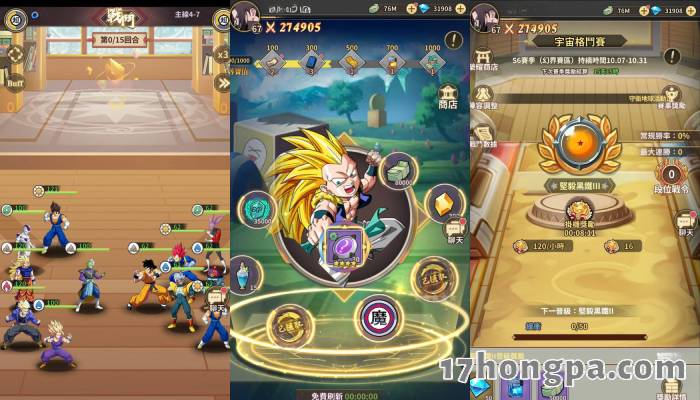 多元化的阵型站位策略与攻防辅助角色互相搭配都能让你玩出你的专属流派