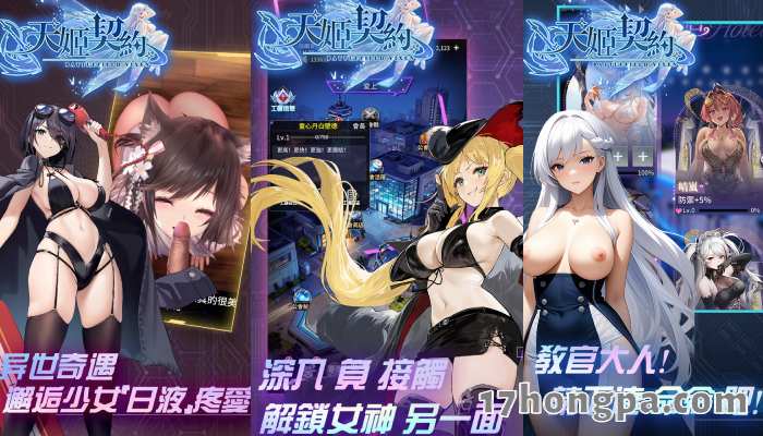 透过回合策略系统指挥武装少女,与同盟战友一同角逐全服第一 透过回合策略系统指挥武装少女,与同盟战友一同角逐全服第一