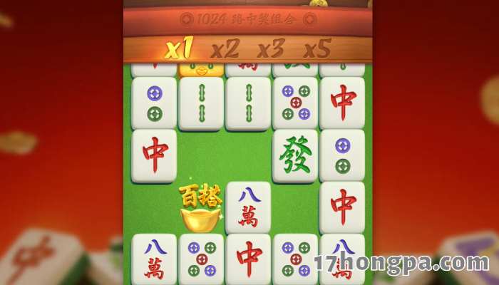 每轮游戏结束并发放奖金后，所有赢奖符号都将消除，让其上方的符号向下掉落以进行新一轮的旋转
