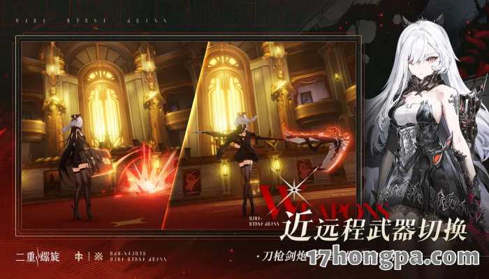 远程近距自由切换，不论喜欢近战斩杀还是远程炮击随你选