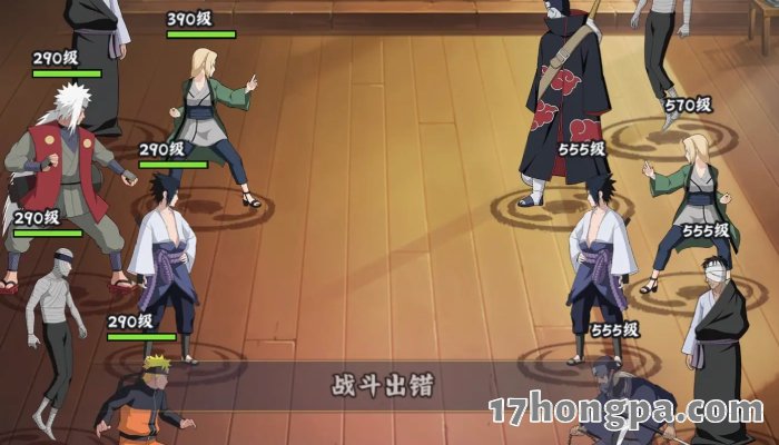 测试阶段有部分玩家遭遇战斗错误漏洞