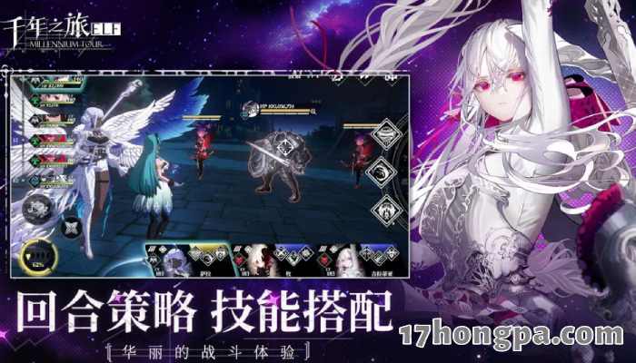 主打回和策略玩法，多了速度排轴影响行动顺序后看起来跟星铁有八成像