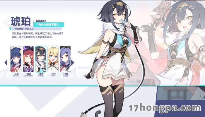 星塔旅人类似蔚蓝档案的美术二次元接受度高