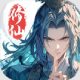 抖音热榜网络动画师兄啊师兄改编修仙二游踏风行将于5/16首发，内测优缺老实说