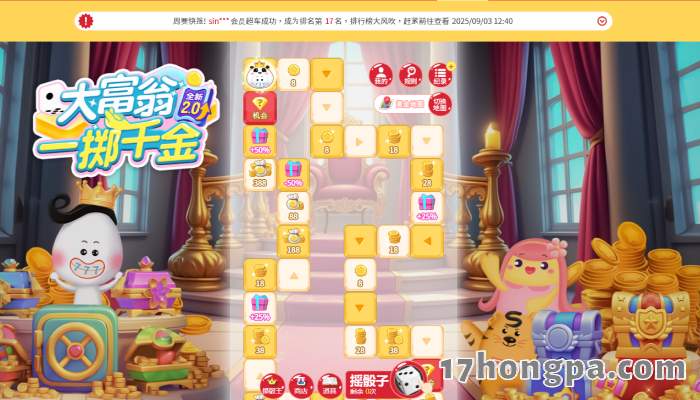 想不到吧，黄金骰子的效益居然大于直接换彩金