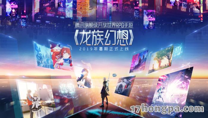 2019年由由腾讯发行祖龙研发的龙族幻想，就是到测试阶段才宣布获得江南龙族IP授权