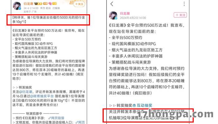 男玩家抽亚克力拼图摆台女玩家抽黄金，说没偏袒女玩家你信吗