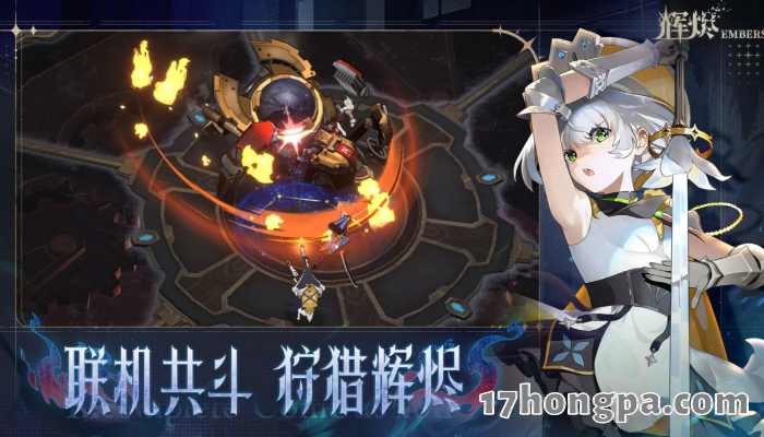 主打联机共斗狩猎系统的辉烬却开服即炸服，别说联机了连单人游戏都上不了