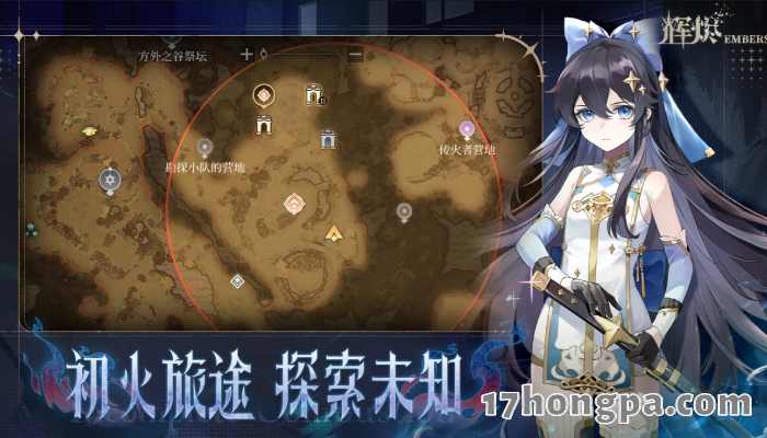 地图绘制风格十分还原艾尔登法环的地图风格
