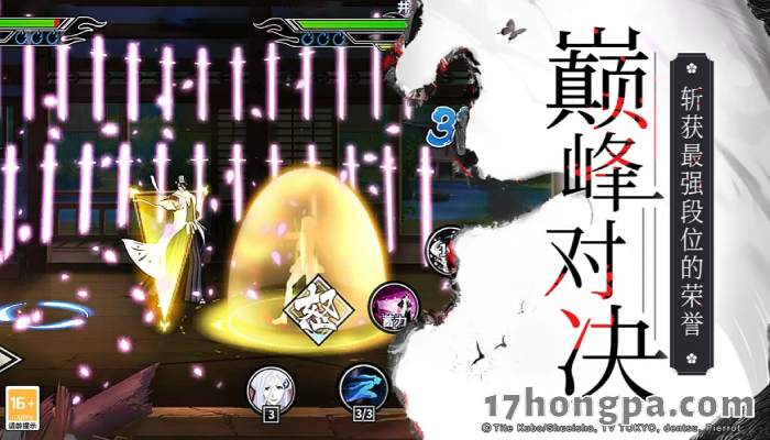 蛙扑的境界死神激斗是3D横版格斗游戏,加上是好几年前的老游戏了打击感自然不如境界刀鸣 蛙扑的境界死神激斗是3D横版格斗游戏,加上是好几年前的老游戏了打击感自然不如境界刀鸣