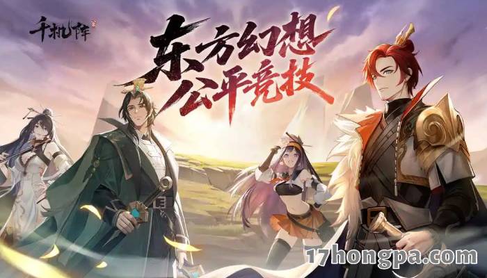 这是一款主打公平卡牌竞技，由本身也是TCG卡牌对战游戏爱好者的製作人开发