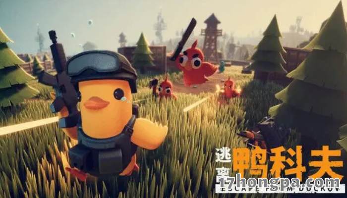 上市不到一个月卖破两百万的逃离鸭科夫售价58元人民币,比在二游氪一单更便宜 上市不到一个月卖破两百万的逃离鸭科夫售价58元人民币,比在二游氪一单更便宜