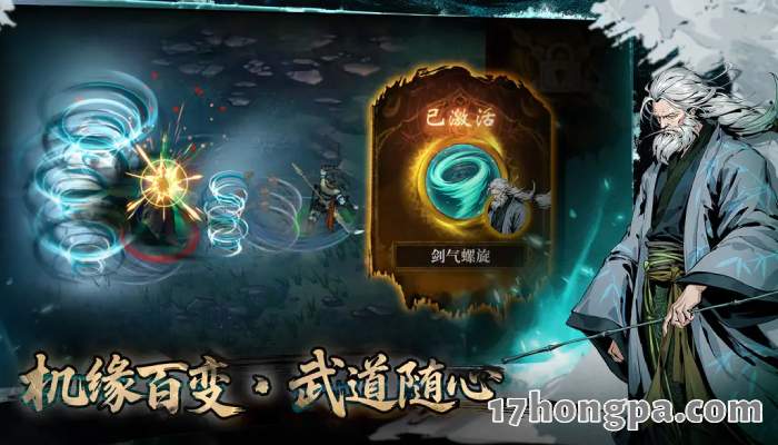 至今光是连肉鸽构筑强化和抽卡氪金到底到底适不适配，都有许多玩家有不同的意见